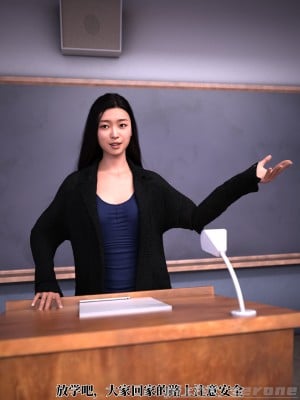 [zerone] 兄弟竟然拜託我照顧他的妻女 5_0006
