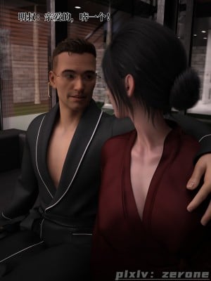 [zerone] 兄弟竟然拜託我照顧他的妻女 5_0008