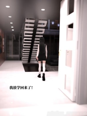 [zerone] 兄弟竟然拜託我照顧他的妻女 5_0010