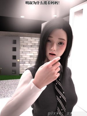[zerone] 兄弟竟然拜託我照顧他的妻女 5_0012