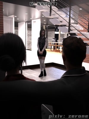 [zerone] 兄弟竟然拜託我照顧他的妻女 5_0013