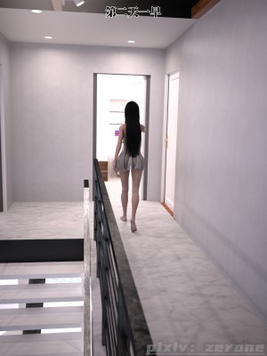 [zerone] 兄弟竟然拜託我照顧他的妻女 5_0022