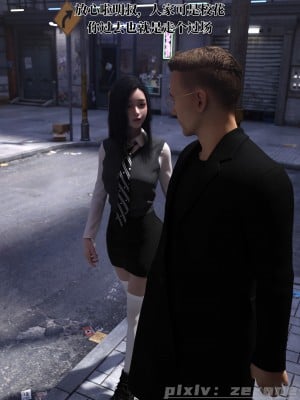 [zerone] 兄弟竟然拜託我照顧他的妻女 5_0028