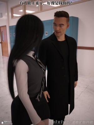 [zerone] 兄弟竟然拜託我照顧他的妻女 5_0054