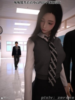 [zerone] 兄弟竟然拜託我照顧他的妻女 5_0055