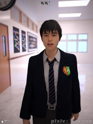 [zerone] 兄弟竟然拜託我照顧他的妻女 5_0056