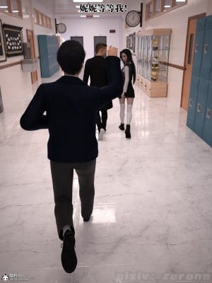 [zerone] 兄弟竟然拜託我照顧他的妻女 5_0057