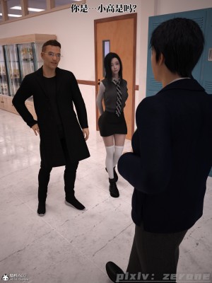 [zerone] 兄弟竟然拜託我照顧他的妻女 5_0058