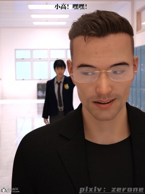 [zerone] 兄弟竟然拜託我照顧他的妻女 5_0062