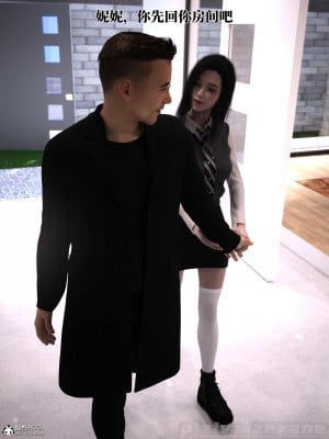 [zerone] 兄弟竟然拜託我照顧他的妻女 5_0063