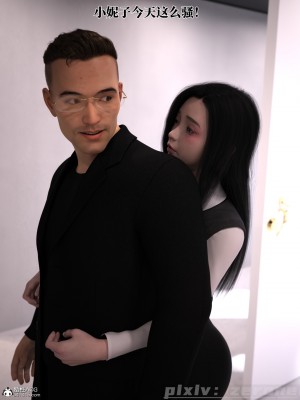 [zerone] 兄弟竟然拜託我照顧他的妻女 5_0067