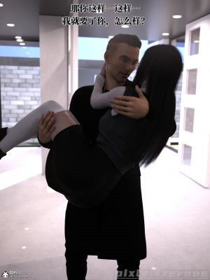 [zerone] 兄弟竟然拜託我照顧他的妻女 5_0068