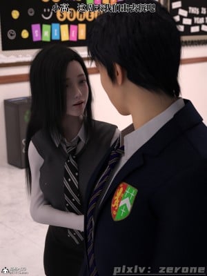 [zerone] 兄弟竟然拜託我照顧他的妻女 5_0072