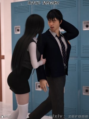 [zerone] 兄弟竟然拜託我照顧他的妻女 5_0073