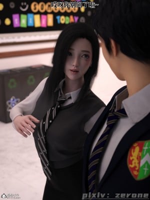 [zerone] 兄弟竟然拜託我照顧他的妻女 5_0075