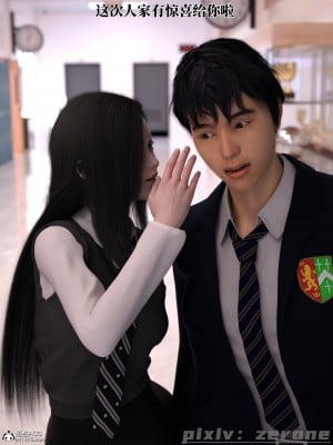 [zerone] 兄弟竟然拜託我照顧他的妻女 5_0076