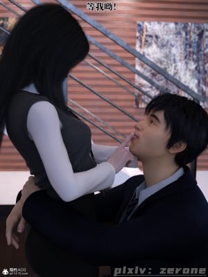 [zerone] 兄弟竟然拜託我照顧他的妻女 5_0081