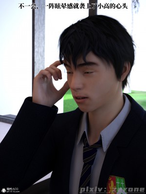 [zerone] 兄弟竟然拜託我照顧他的妻女 5_0088