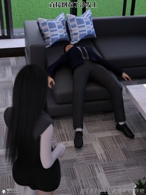 [zerone] 兄弟竟然拜託我照顧他的妻女 5_0089