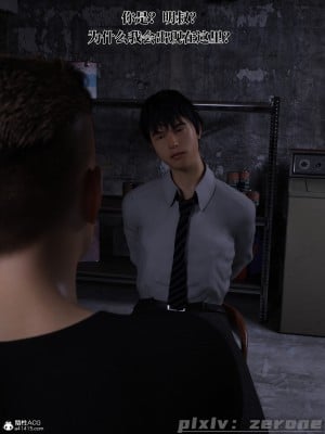 [zerone] 兄弟竟然拜託我照顧他的妻女 5_0096