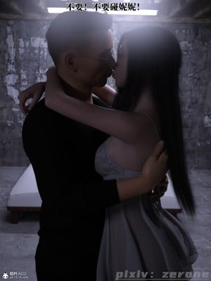 [zerone] 兄弟竟然拜託我照顧他的妻女 5_0099