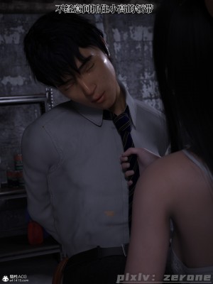[zerone] 兄弟竟然拜託我照顧他的妻女 5_0174