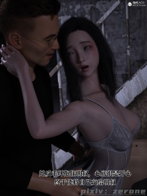 [zerone] 兄弟竟然拜託我照顧他的妻女 5_0177