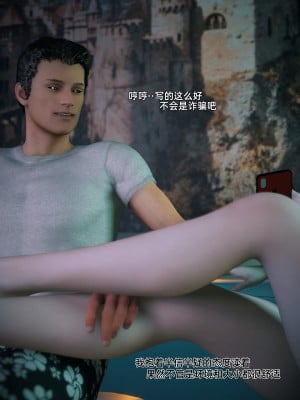 [Vchan] 我的合租女室友是不是過於淫蕩了 1-5.1_0007
