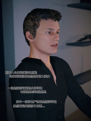 [Vchan] 我的合租女室友是不是過於淫蕩了 1-5.1_0012