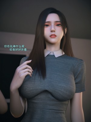 [Vchan] 我的合租女室友是不是過於淫蕩了 1-5.1_0014