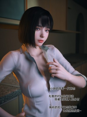 [Vchan] 我的合租女室友是不是過於淫蕩了 1-5.1_0021