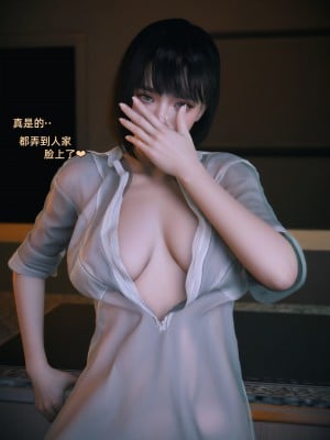 [Vchan] 我的合租女室友是不是過於淫蕩了 1-5.1_0055
