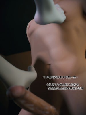 [Vchan] 我的合租女室友是不是過於淫蕩了 1-5.1_0077