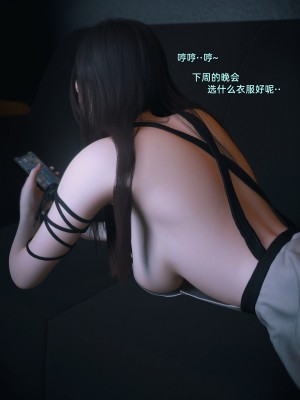 [Vchan] 我的合租女室友是不是過於淫蕩了 1-5.1_0111