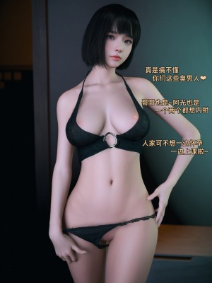 [Vchan] 我的合租女室友是不是過於淫蕩了 1-5.1_0148