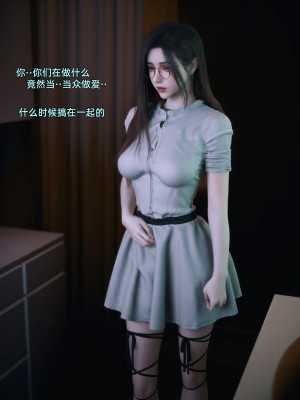 [Vchan] 我的合租女室友是不是過於淫蕩了 1-5.1_0238