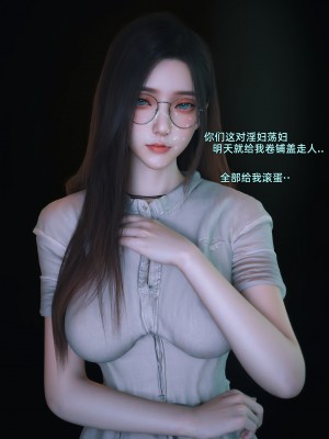 [Vchan] 我的合租女室友是不是過於淫蕩了 1-5.1_0240