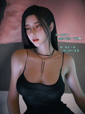 [Vchan] 我的合租女室友是不是過於淫蕩了 1-5.1_0245