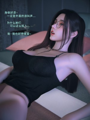 [Vchan] 我的合租女室友是不是過於淫蕩了 1-5.1_0246