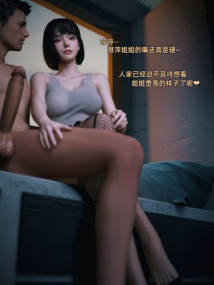 [Vchan] 我的合租女室友是不是過於淫蕩了 1-5.1_0263