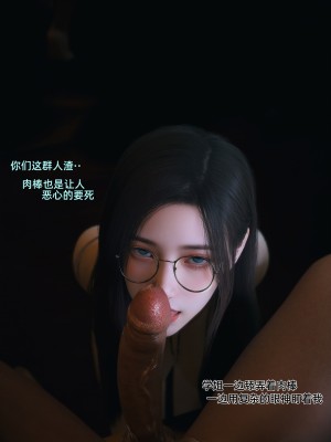 [Vchan] 我的合租女室友是不是過於淫蕩了 1-5.1_0271
