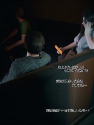 [Vchan] 我的合租女室友是不是過於淫蕩了 1-5.1_0343