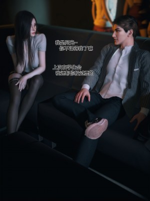 [Vchan] 我的合租女室友是不是過於淫蕩了 1-5.1_0345