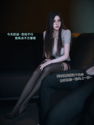 [Vchan] 我的合租女室友是不是過於淫蕩了 1-5.1_0347