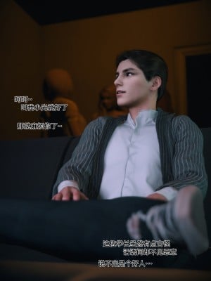 [Vchan] 我的合租女室友是不是過於淫蕩了 1-5.1_0356