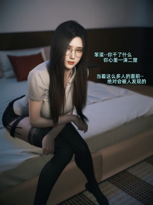 [Vchan] 我的合租女室友是不是過於淫蕩了 1-5.1_0360