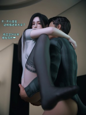 [Vchan] 我的合租女室友是不是過於淫蕩了 1-5.1_0385