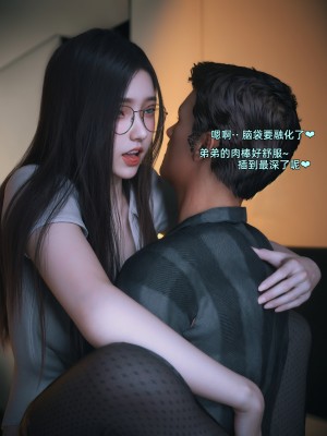 [Vchan] 我的合租女室友是不是過於淫蕩了 1-5.1_0391