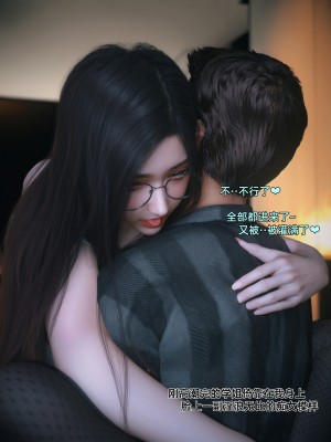 [Vchan] 我的合租女室友是不是過於淫蕩了 1-5.1_0393