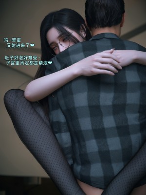 [Vchan] 我的合租女室友是不是過於淫蕩了 1-5.1_0395